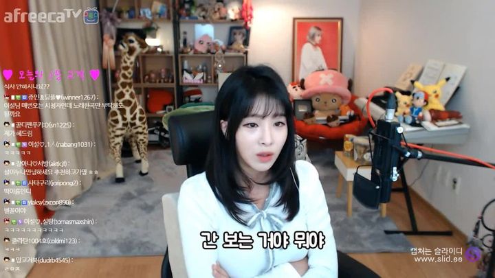 나는 왜 맨날 썸에서 끝나지? (feat. 이설) | 인스티즈