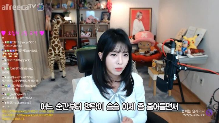 나는 왜 맨날 썸에서 끝나지? (feat. 이설) | 인스티즈