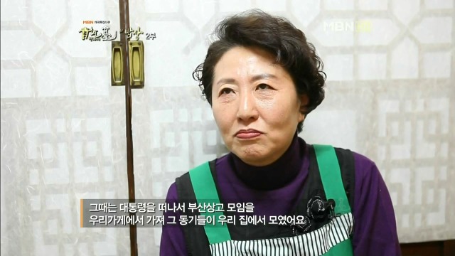 단골식당 사장님이 말하는 인간 노무현.jpg | 인스티즈