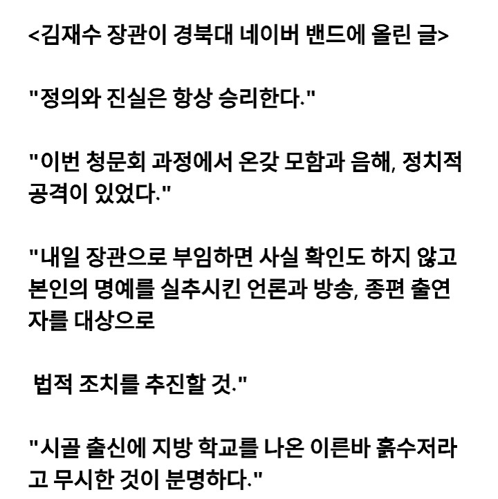 오늘자 한편의 코미디같은 국회와 새누리의 필리밥스터.jpg | 인스티즈