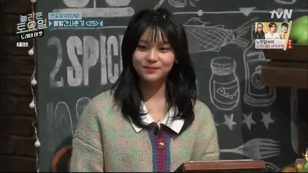 놀토에서 여자친구 엄지의 리액션 | 인스티즈