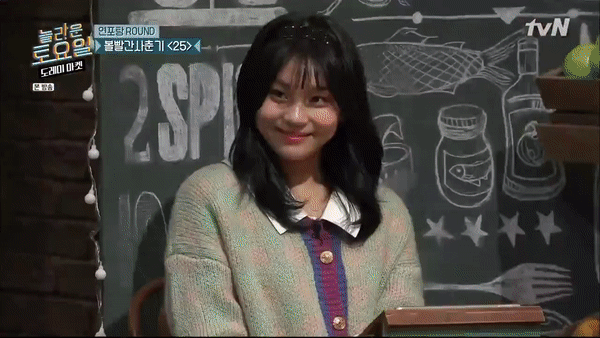 놀토에서 여자친구 엄지의 리액션 | 인스티즈