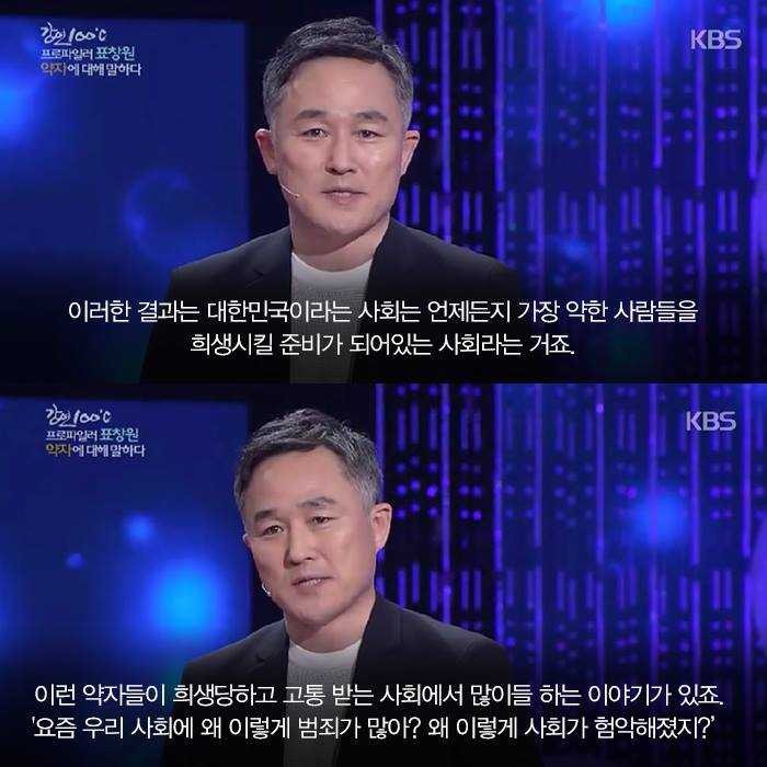 대한민국의 범죄율이 증가할수밖에 없는 이유 | 인스티즈