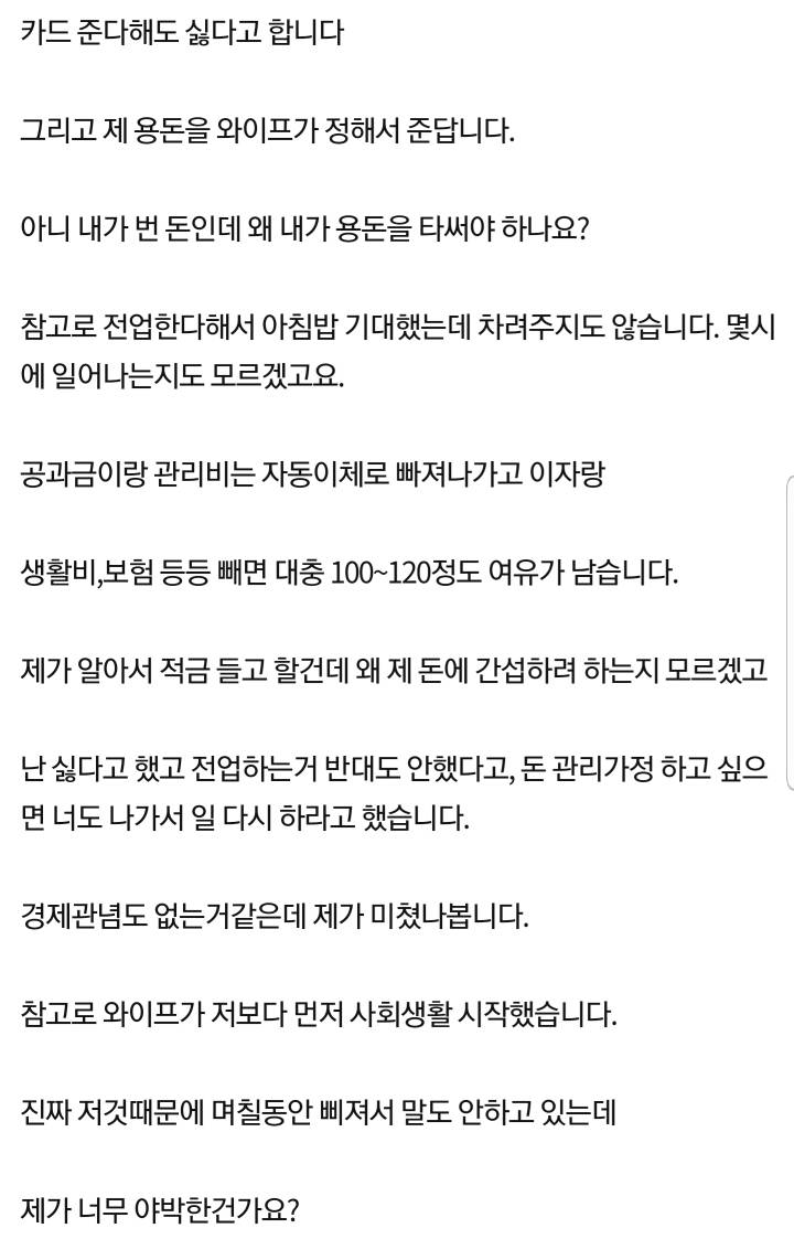 갓반대결이 없는 판글 | 인스티즈