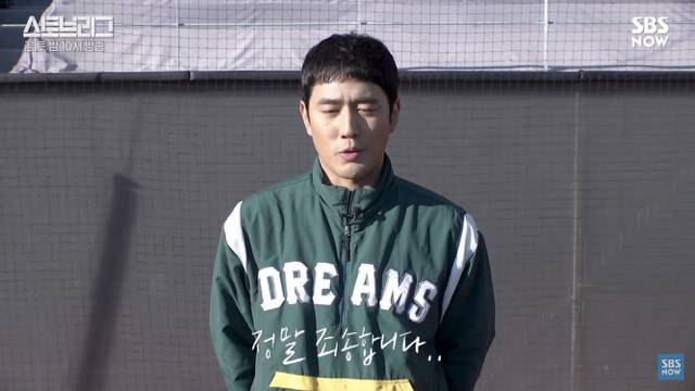 시청자보다 과몰입 씨게 하는 스토브리그 조한선 인터뷰 ㅋㅋㅋ.jpg | 인스티즈