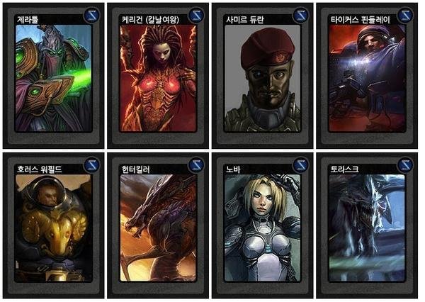 이런 게임 나오면 흥한다 vs 망한다 | 인스티즈