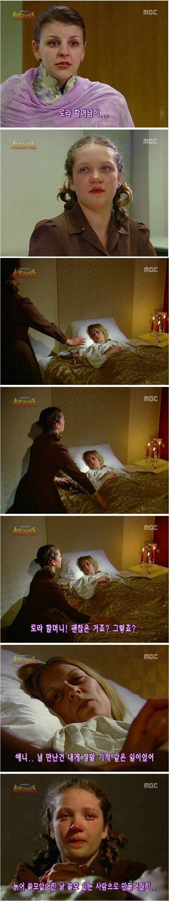 서프라이즈 레전드편.jpg | 인스티즈