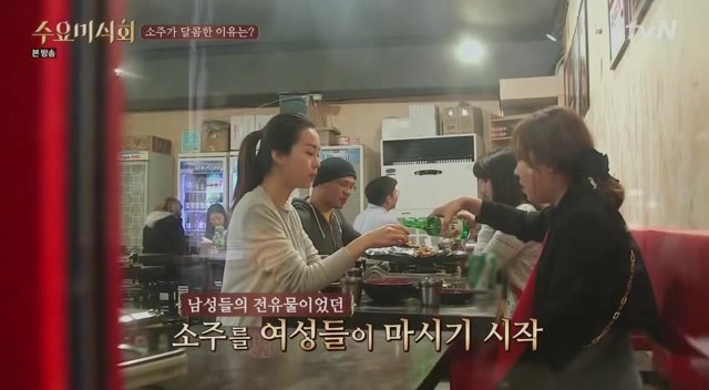 과일소주에 대한 아재들의 생각.jpg | 인스티즈