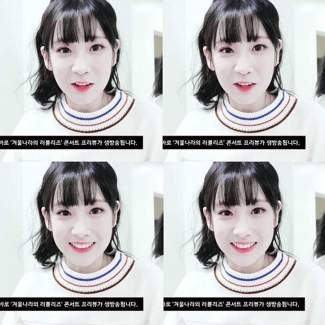 [러블리즈] 용과같이 제로 스토리 클리어해서 지애 | 인스티즈