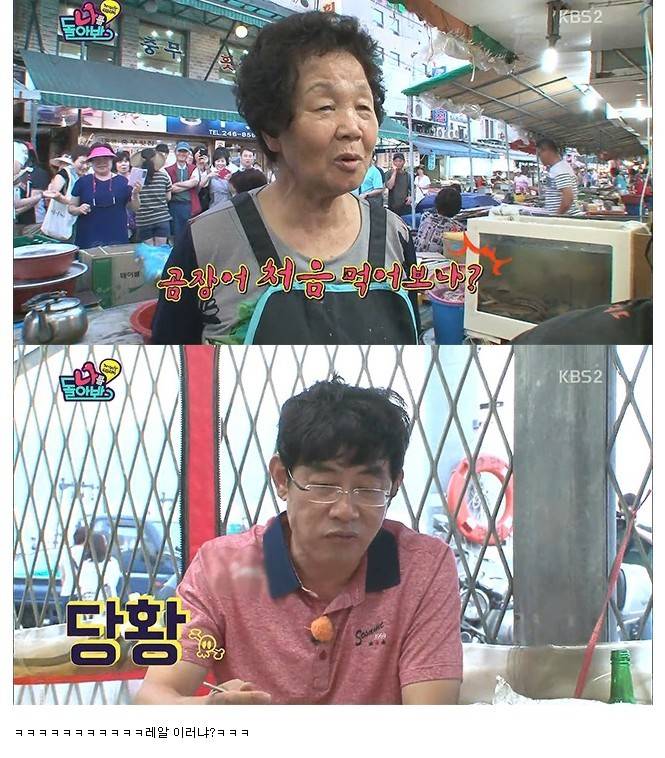 시장인심 | 인스티즈