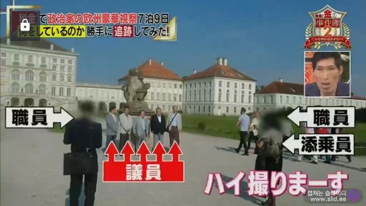 국회의원들이 해외시찰 나가면 무슨 일을 할까.jpg | 인스티즈