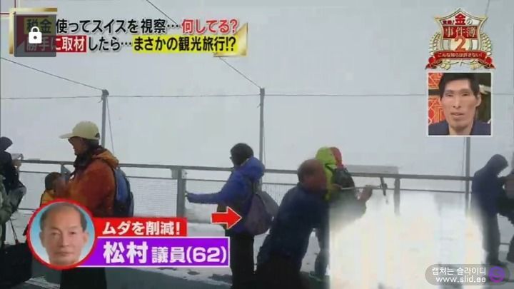 국회의원들이 해외시찰 나가면 무슨 일을 할까.jpg | 인스티즈