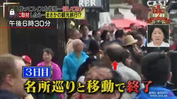 국회의원들이 해외시찰 나가면 무슨 일을 할까.jpg | 인스티즈