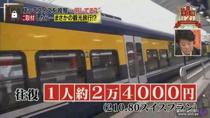 국회의원들이 해외시찰 나가면 무슨 일을 할까.jpg | 인스티즈