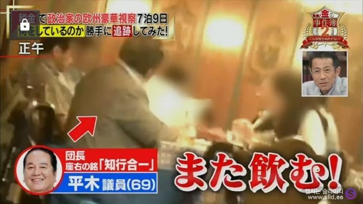 국회의원들이 해외시찰 나가면 무슨 일을 할까.jpg | 인스티즈