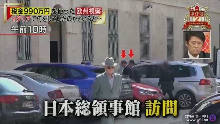 국회의원들이 해외시찰 나가면 무슨 일을 할까.jpg | 인스티즈