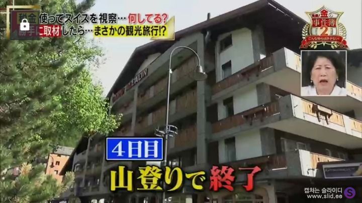 국회의원들이 해외시찰 나가면 무슨 일을 할까.jpg | 인스티즈