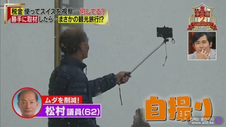 국회의원들이 해외시찰 나가면 무슨 일을 할까.jpg | 인스티즈