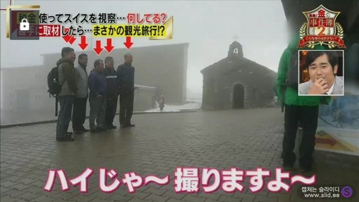 국회의원들이 해외시찰 나가면 무슨 일을 할까.jpg | 인스티즈