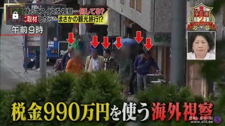 국회의원들이 해외시찰 나가면 무슨 일을 할까.jpg | 인스티즈