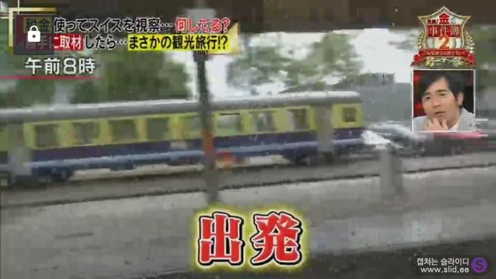 국회의원들이 해외시찰 나가면 무슨 일을 할까.jpg | 인스티즈