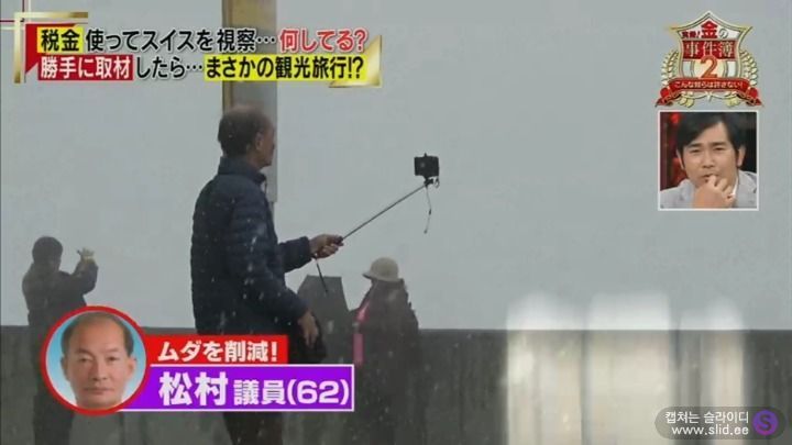 국회의원들이 해외시찰 나가면 무슨 일을 할까.jpg | 인스티즈