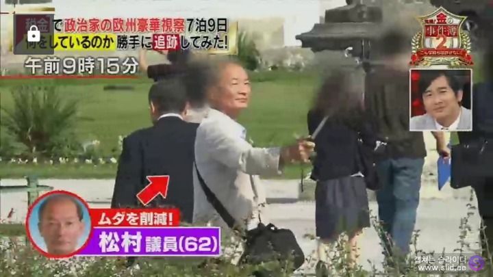 국회의원들이 해외시찰 나가면 무슨 일을 할까.jpg | 인스티즈