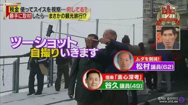 국회의원들이 해외시찰 나가면 무슨 일을 할까.jpg | 인스티즈