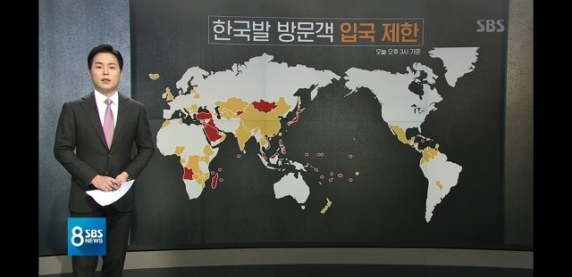 SBS가 한국이 지워진 지도를 사용했다?? | 인스티즈