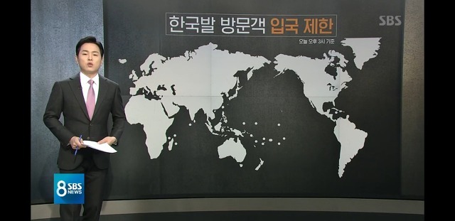 SBS가 한국이 지워진 지도를 사용했다?? | 인스티즈