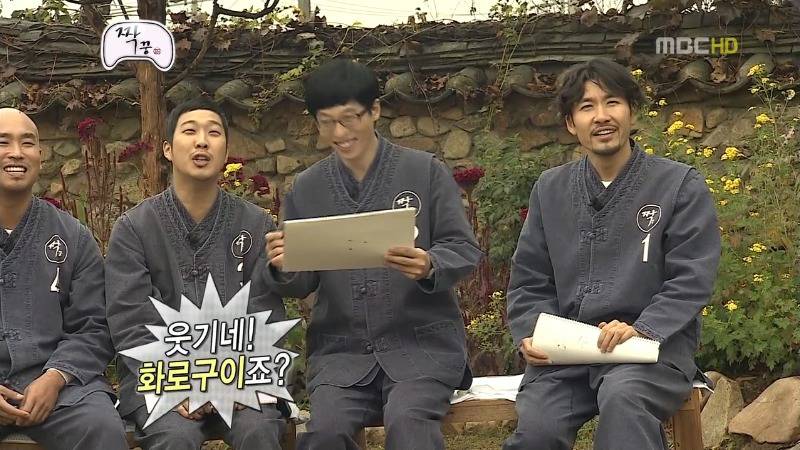 무한도전 짝꿍 특집 질문받는 정형돈.jpg | 인스티즈