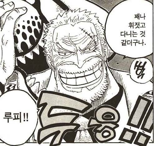 원피스가 우리에게 주는 교훈 | 인스티즈