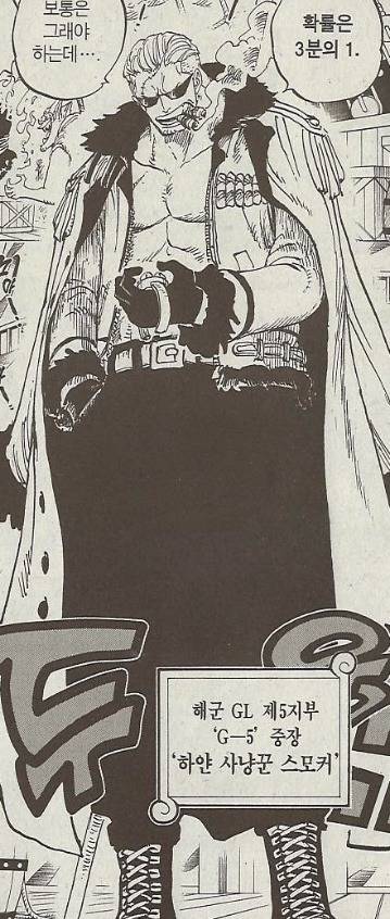 원피스가 우리에게 주는 교훈 | 인스티즈