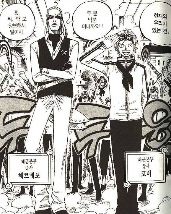 원피스가 우리에게 주는 교훈 | 인스티즈