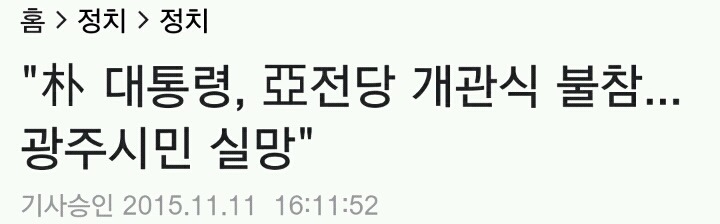 조세호도 한수 접고들어가는 프로불참러 | 인스티즈