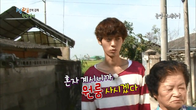 많은 사람들이 의외라고 칭찬했던 정준영과 시골할머니의 따뜻한 에피소드.jpg | 인스티즈