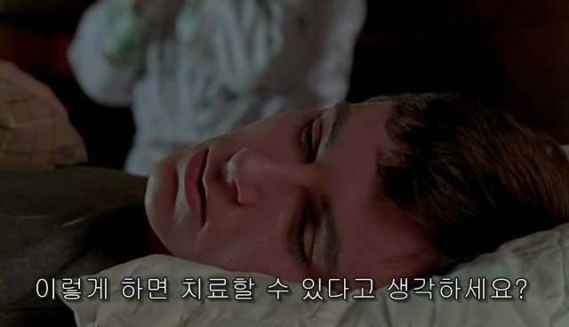  내 아이가 동성애자라면? = 바비를 위한 기도 | 인스티즈