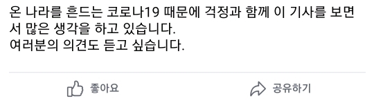 민주당의 전략공천 때문에 분열위기에 처한 제주갑 지역구 상황 | 인스티즈