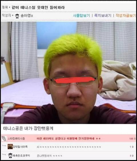 웃대 염색인증 레전드 | 인스티즈