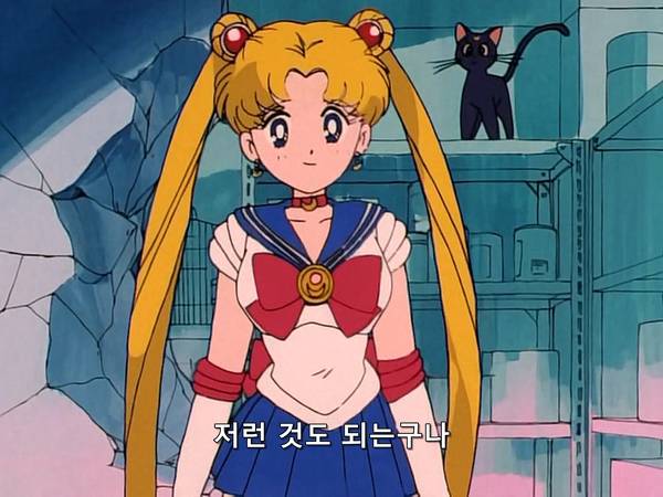 미소녀 전사 세일러문 (美少女戦士セーラームーン) 05 | 인스티즈