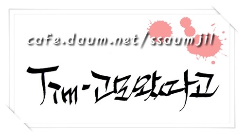 가 진짜... | 인스티즈