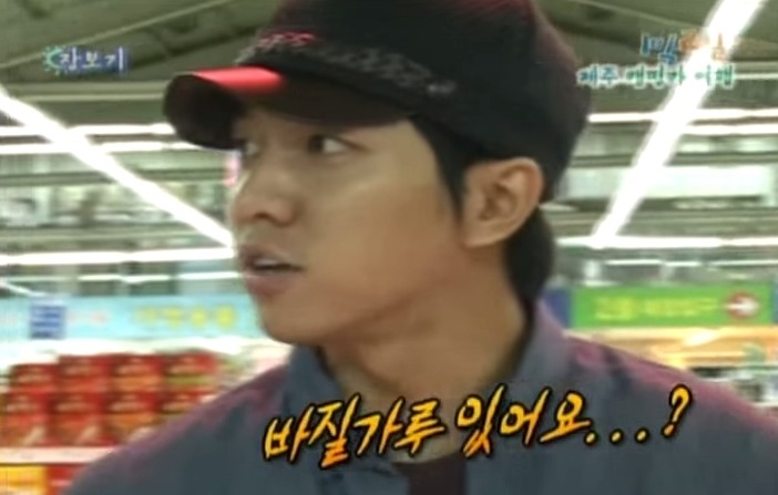 1박2일 레전드 이승기 의 연예계 인생 유일한 오점 비어캔 치킨 만들기 jpg | 인스티즈