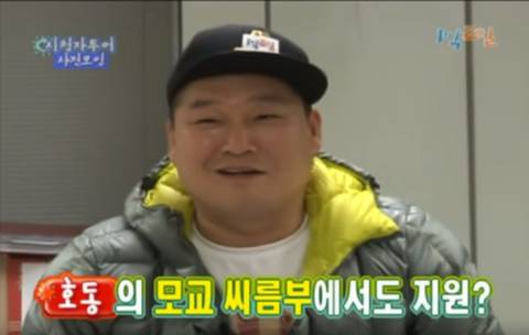 1박2일) 강호동 급 흥분 | 인스티즈