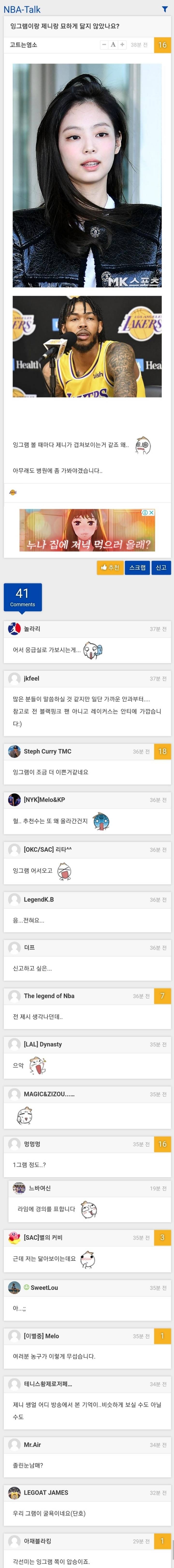 닯았다 vs 안 닯았다 | 인스티즈