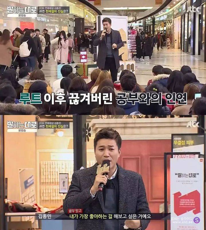 37년 간 바보로 살아온 김종민의 인생철학.jpg | 인스티즈