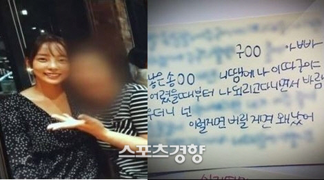 故 구하라 일기장 공개 "버릴거면 왜 낳았어” VS 생모 "3년 전 하라가 찾아와” | 인스티즈