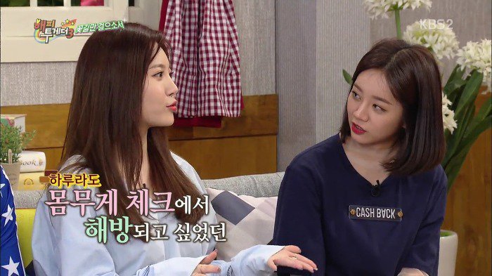 아이돌 소속사들이 강제적으로 다이어트 시키면 안 되는 이유 | 인스티즈