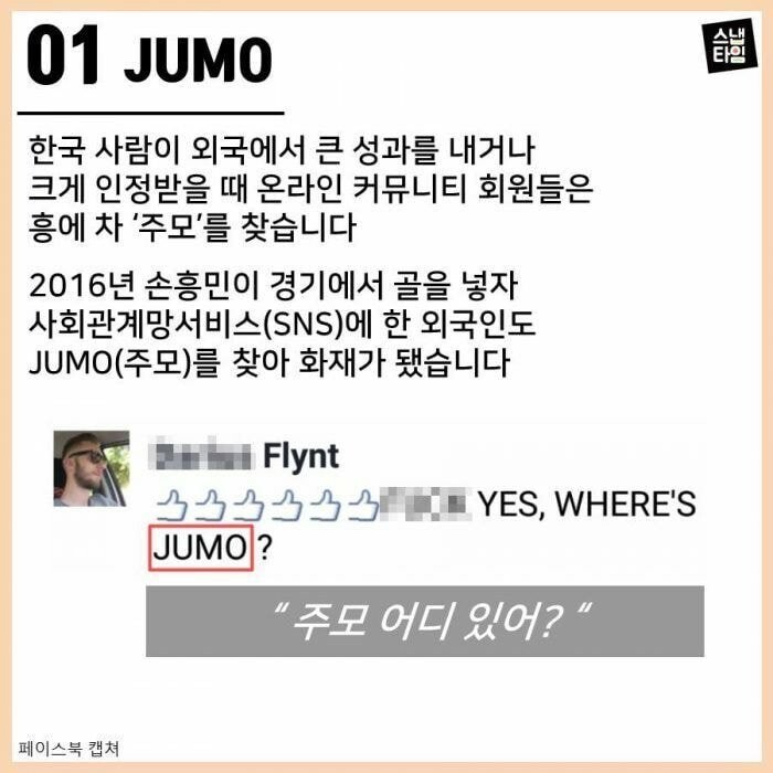 바다 건너간 한국말 주모 | 인스티즈