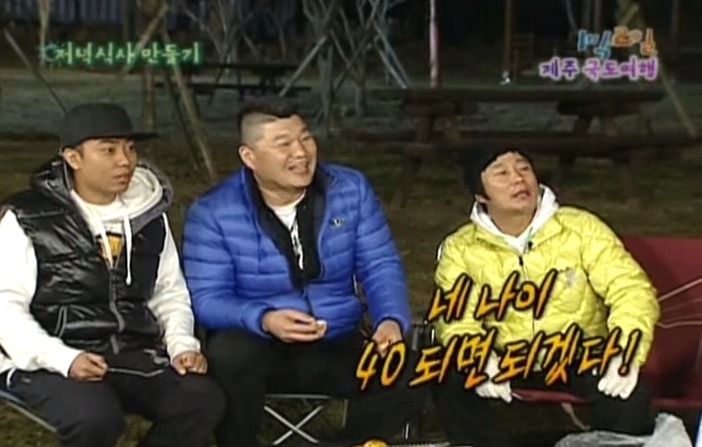 1박2일 레전드 이승기 의 연예계 인생 유일한 오점 비어캔 치킨 만들기 jpg | 인스티즈