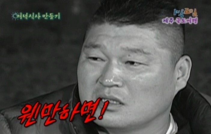 1박2일 레전드 이승기 의 연예계 인생 유일한 오점 비어캔 치킨 만들기 jpg | 인스티즈